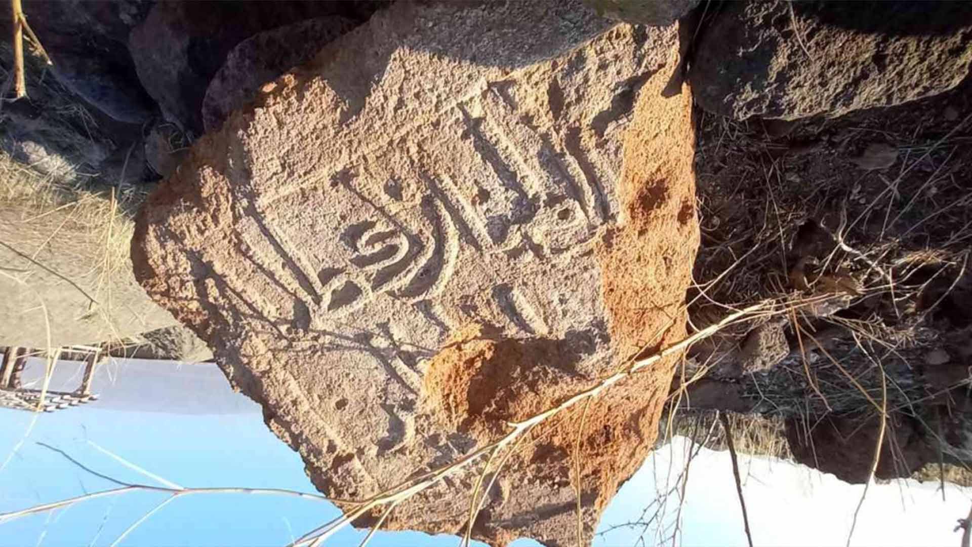 Bitlis'in Güroymak İlçesinde Tarihi Kitabe Bulundu 1