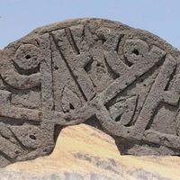 Bitlis